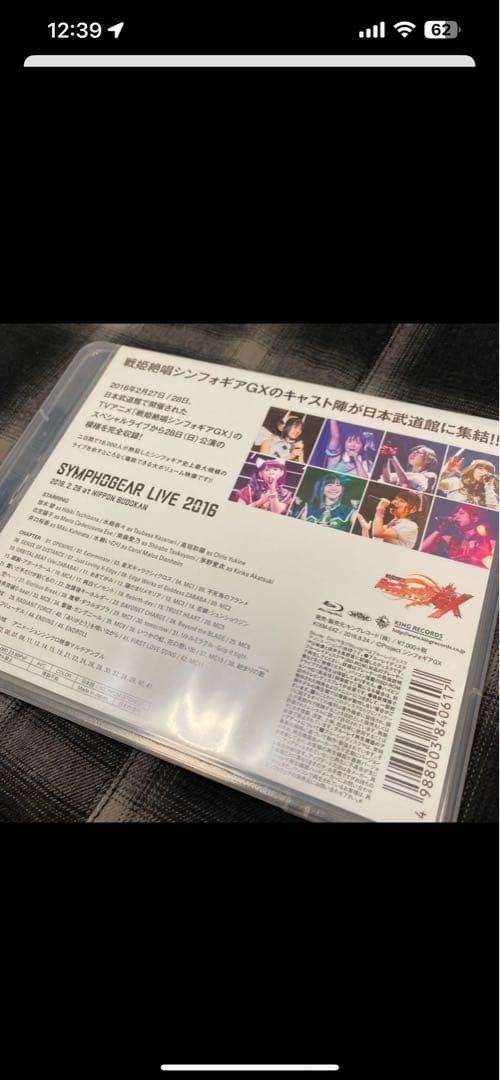 SYMPHOGEAR LIVE 2016 DVD シンフォギア
