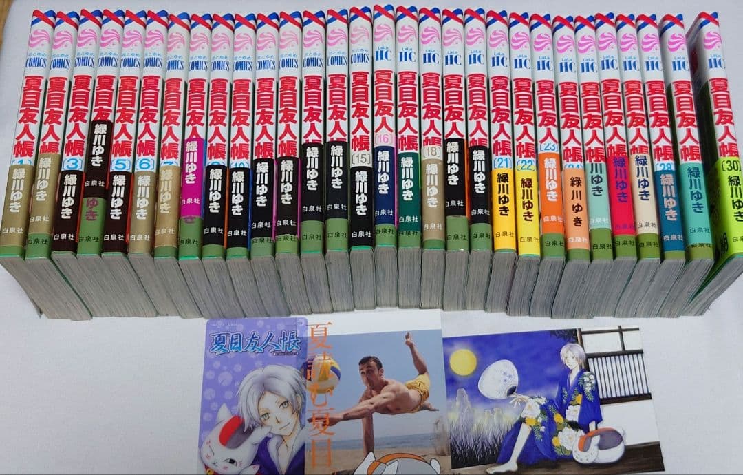 p*o様 夏目友人帳 1～30巻 特典 セット