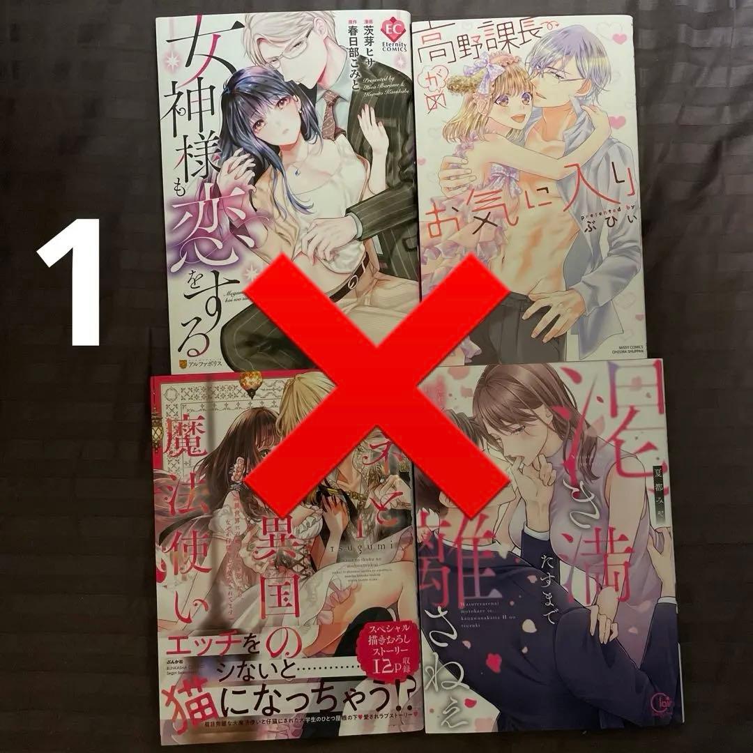 ①-① 専用です。