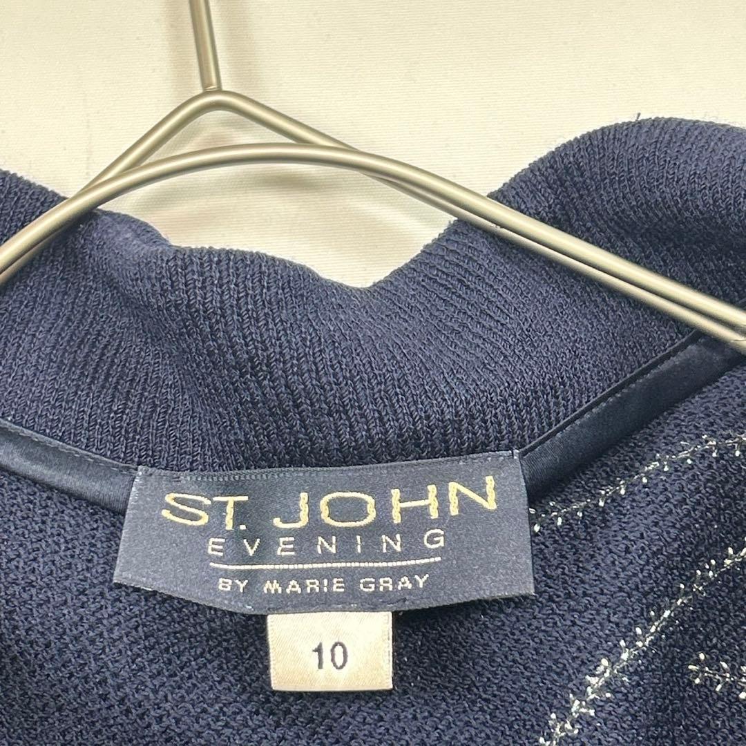 P485 L セントジョン スタッズ 刺繍 ラインストーン JKT レディース