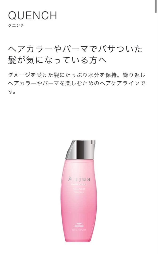 O*o様 オージュアセット売り　シャンプー　コンディショナー