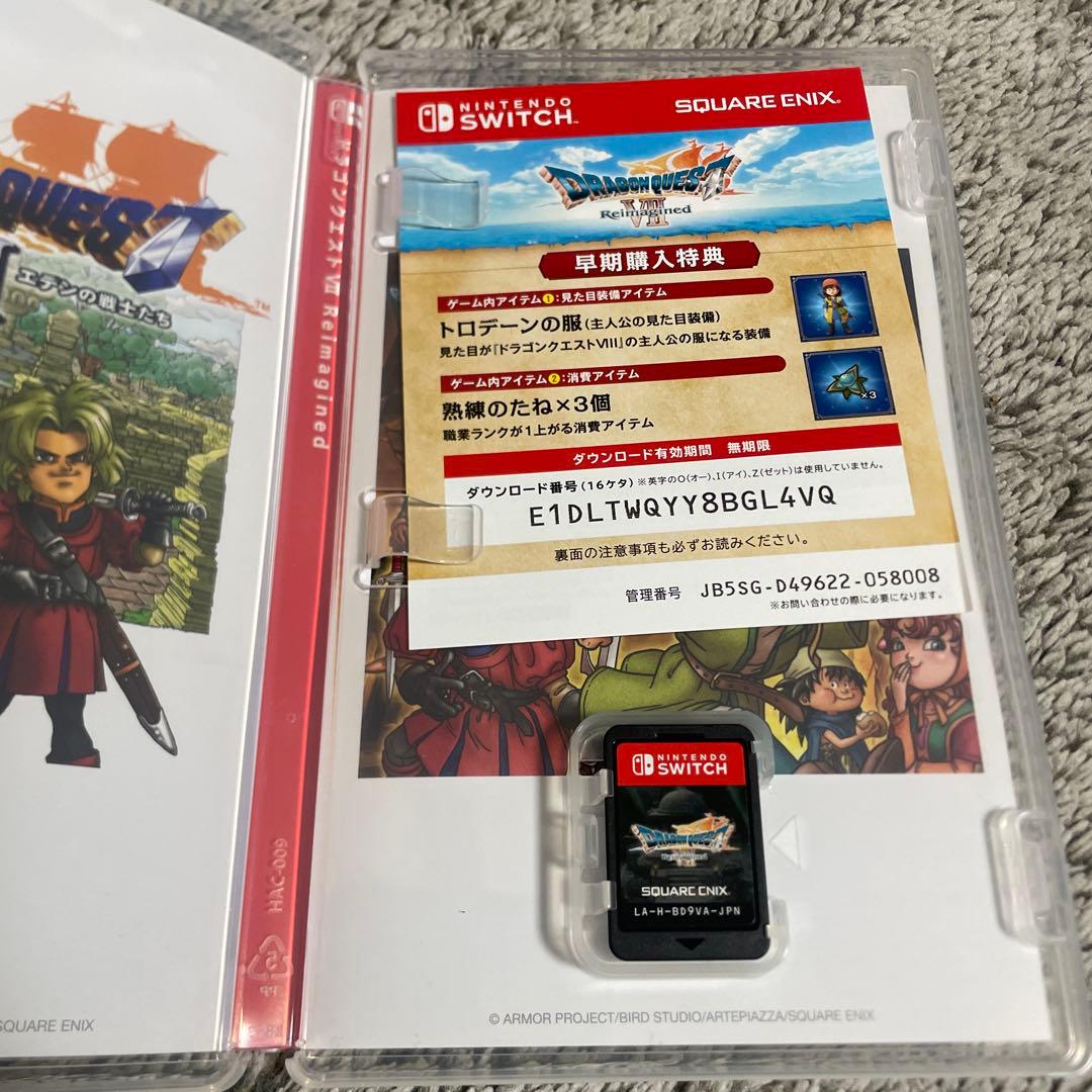 ドラゴンクエストXI 過ぎ去りし時を求めて S