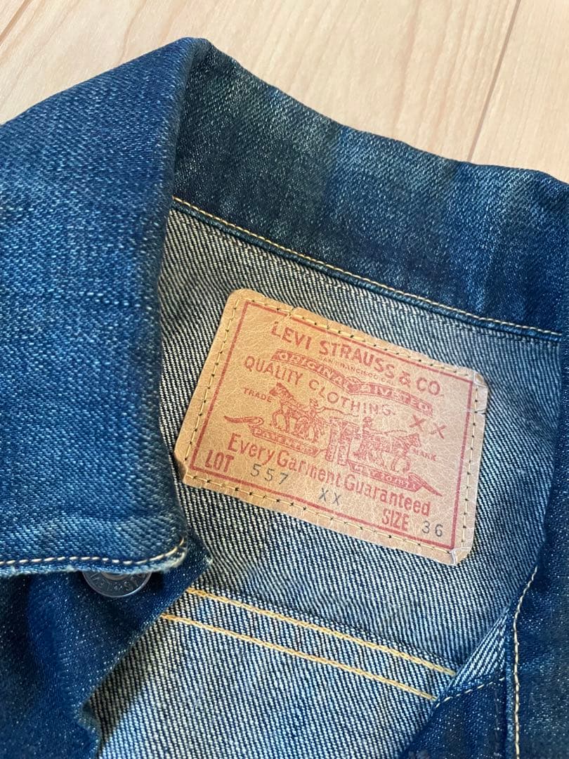90s Levi's 70557xx 日本製　557xx バレンシア製　BIGE
