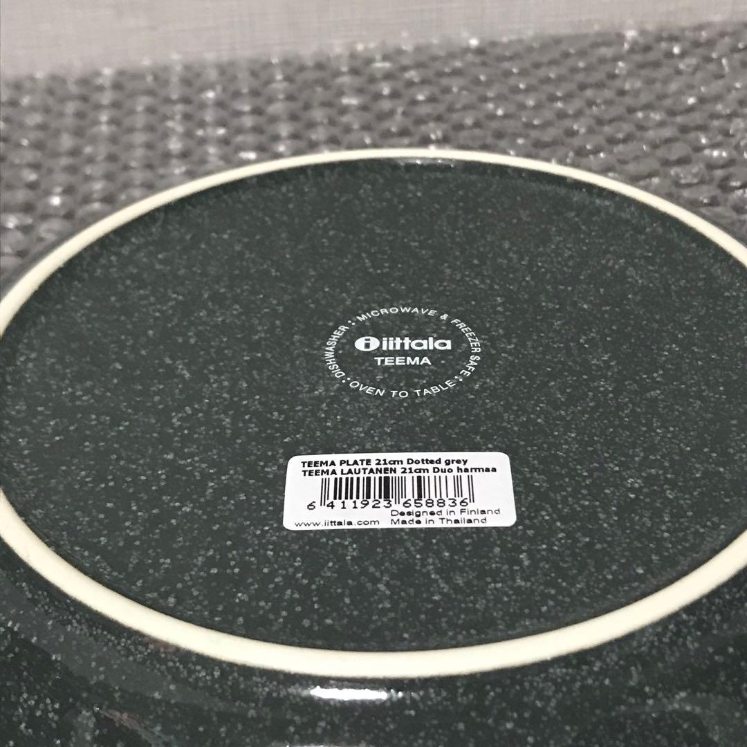 イッタラ ティーマ ドッテドグレー　プレート21cm 2枚