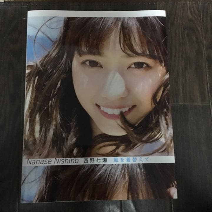 乃木坂写真集まとめポスター付き