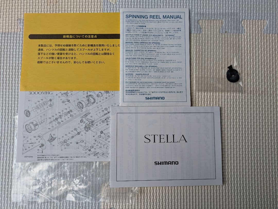 SHIMANO 22ステラ 4000MHG