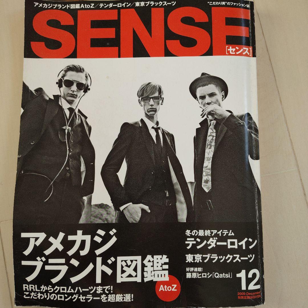 ジャケット・アウター nn14th addiction