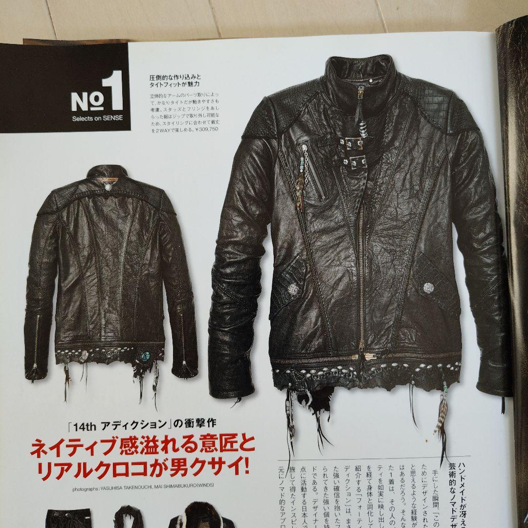 ジャケット・アウター nn14th addiction