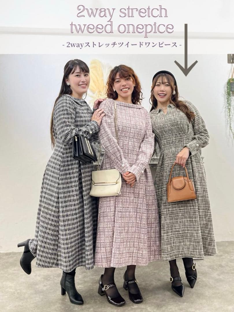 CINEMATIQ 2WAY ストレッチ ツイードワンピース ベージュ