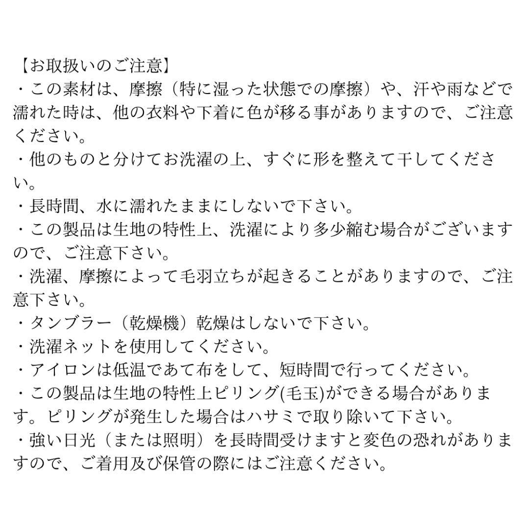 CINEMATIQ 2WAY ストレッチ ツイードワンピース ベージュ