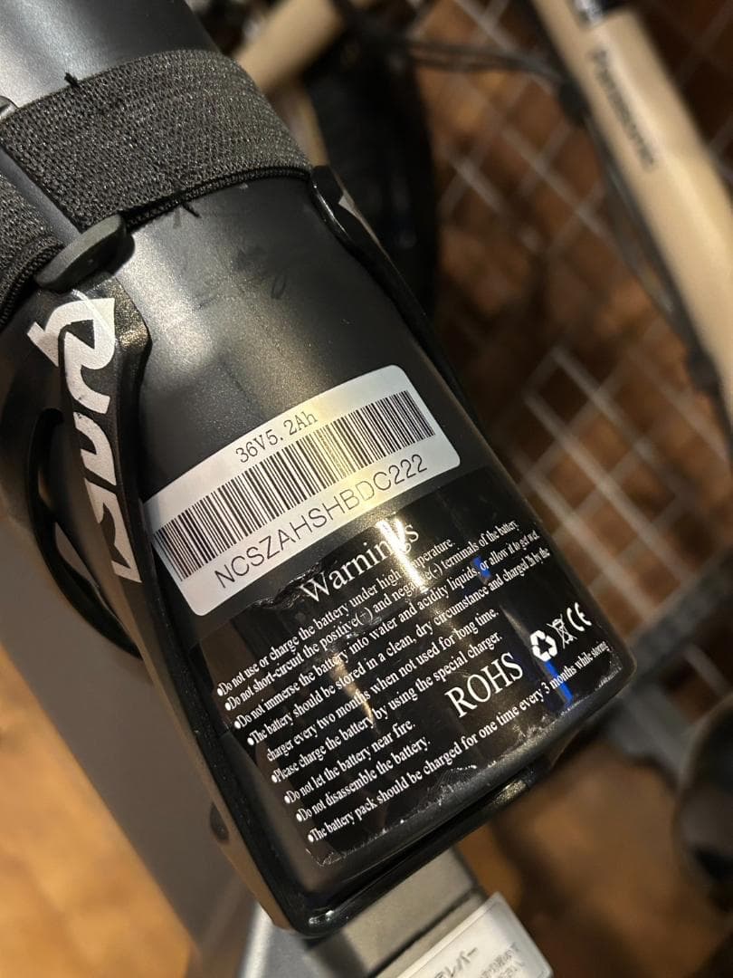 【美品】EENOUR C2折りたたみ電動アシスト自転車 定価226740円