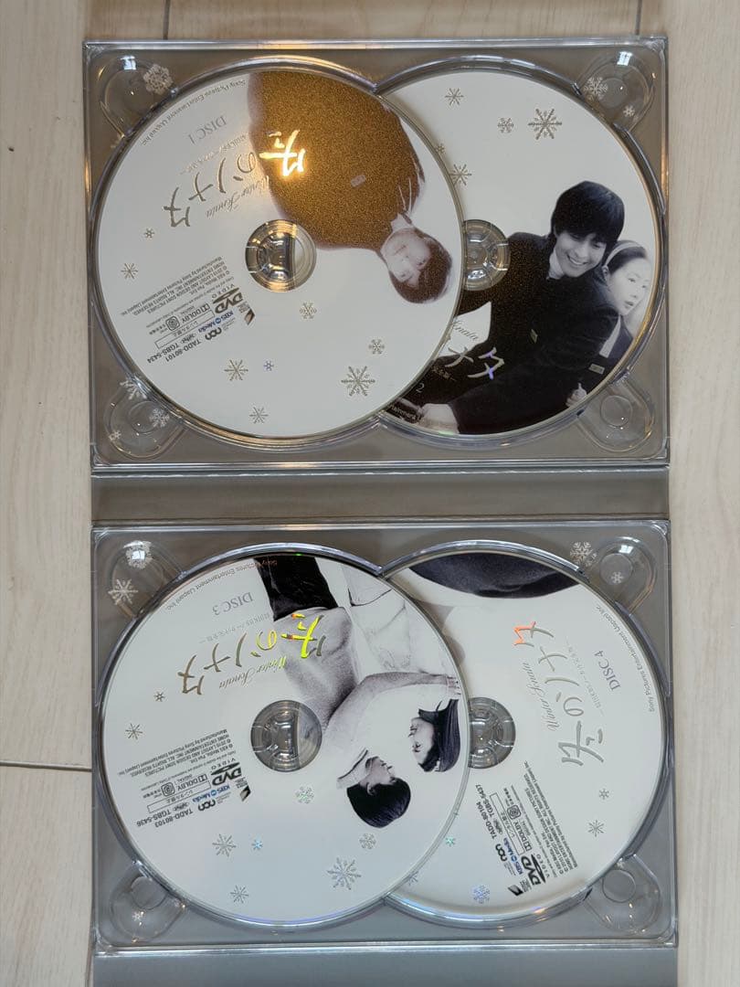 冬のソナタ 韓国KBSノーカット完全版 DVD BOX ポストカード未開封