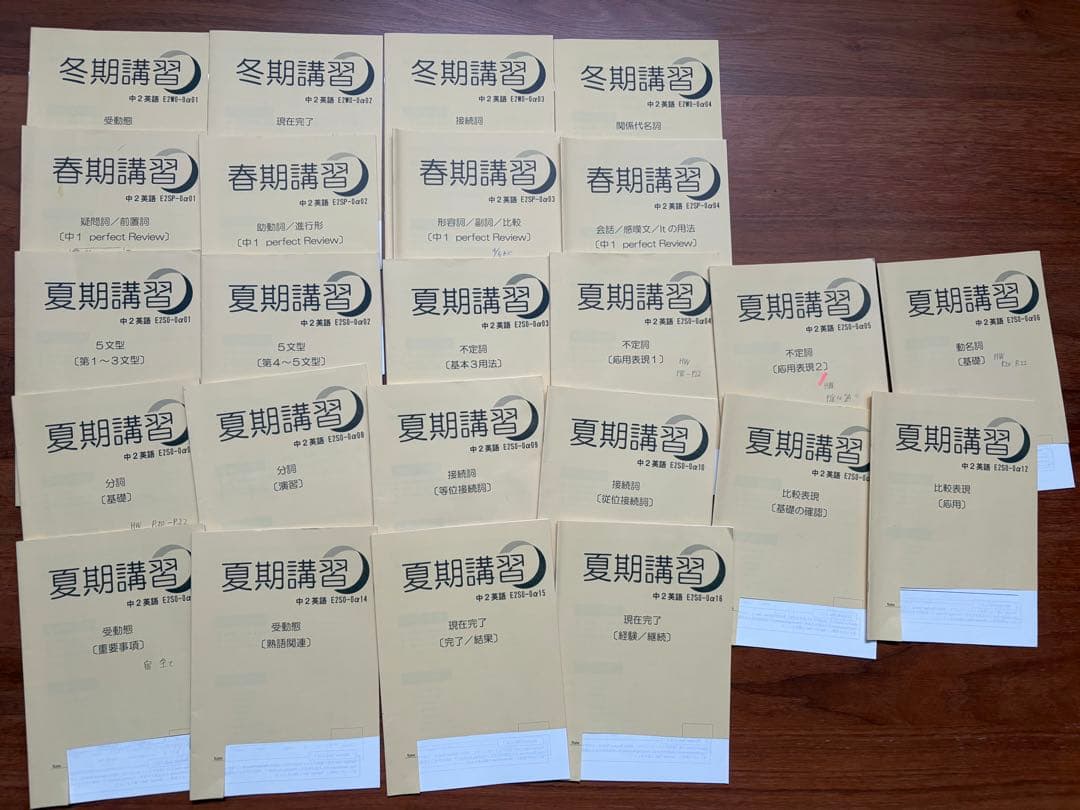 サピックス中学部 中2 MAIN SAPIX 39✖️2 季節講習S S特訓など