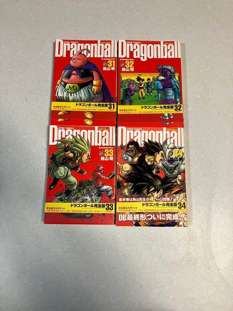 ドラゴンボール 完全版34巻セット　初版