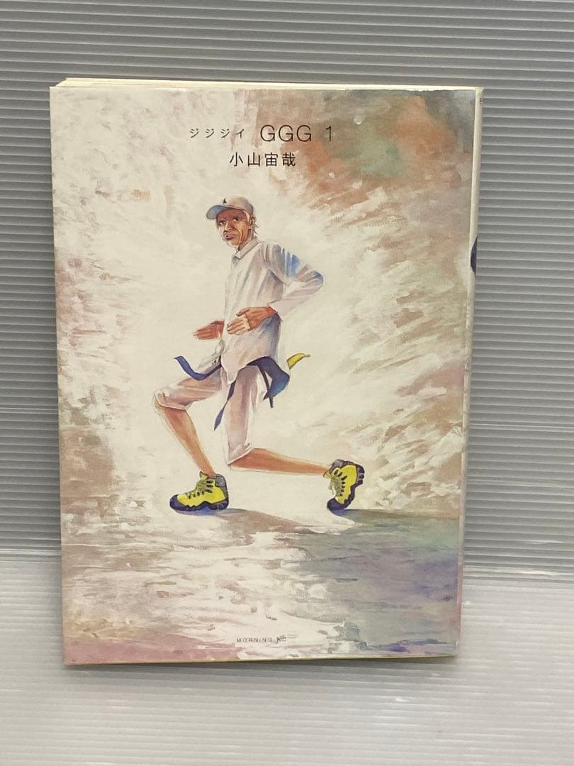 宇宙兄弟 既刊全巻セット 1〜45巻＋作者短編付き