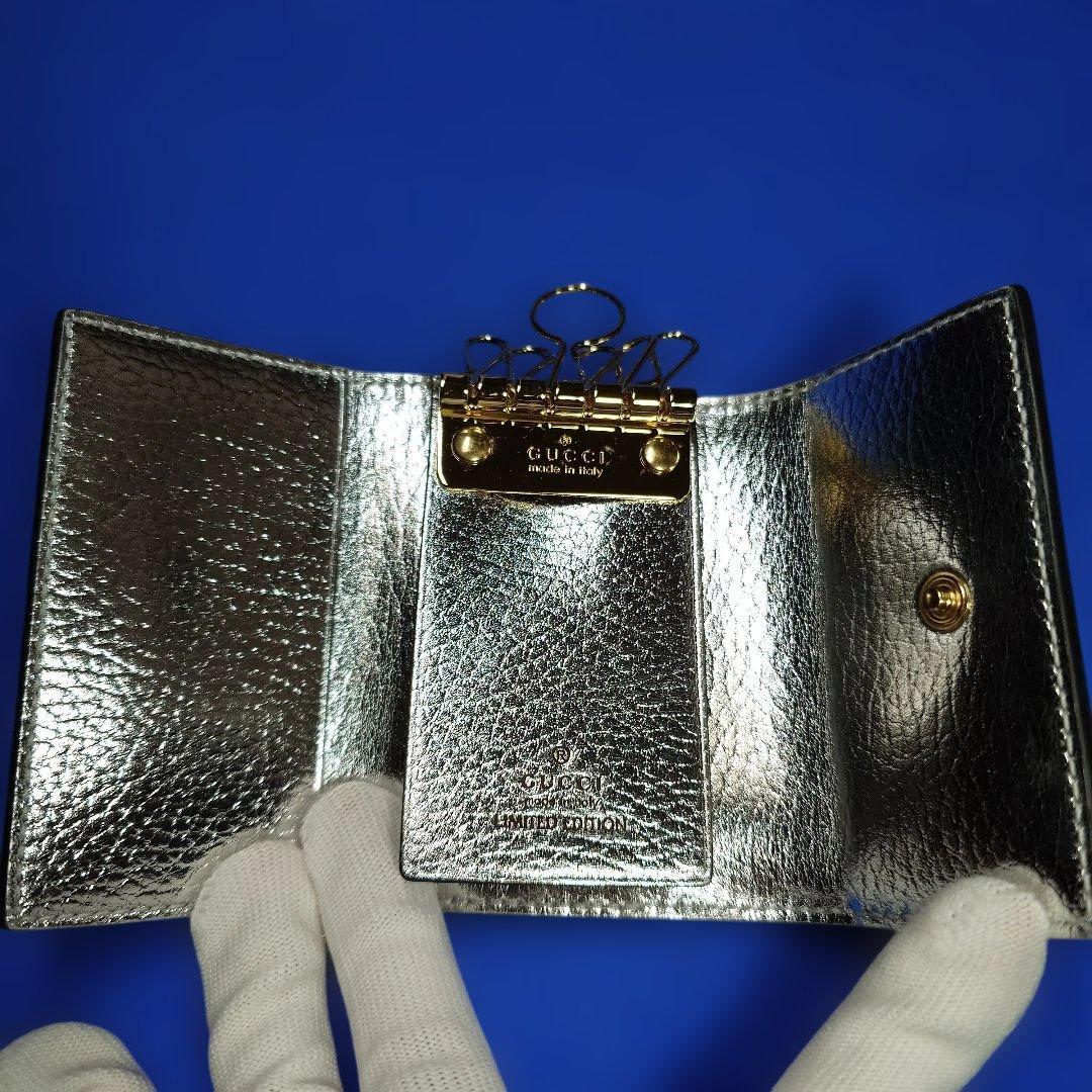 GUCCI シルバー レザー キーケース 限定版