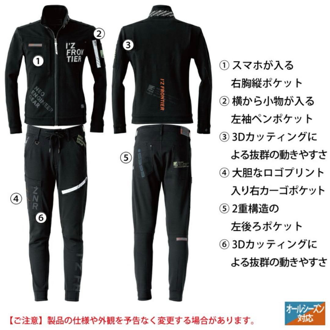 アイズフロンティア 5390J 5393J ヘビージャージ 上下 ヘザーグレー