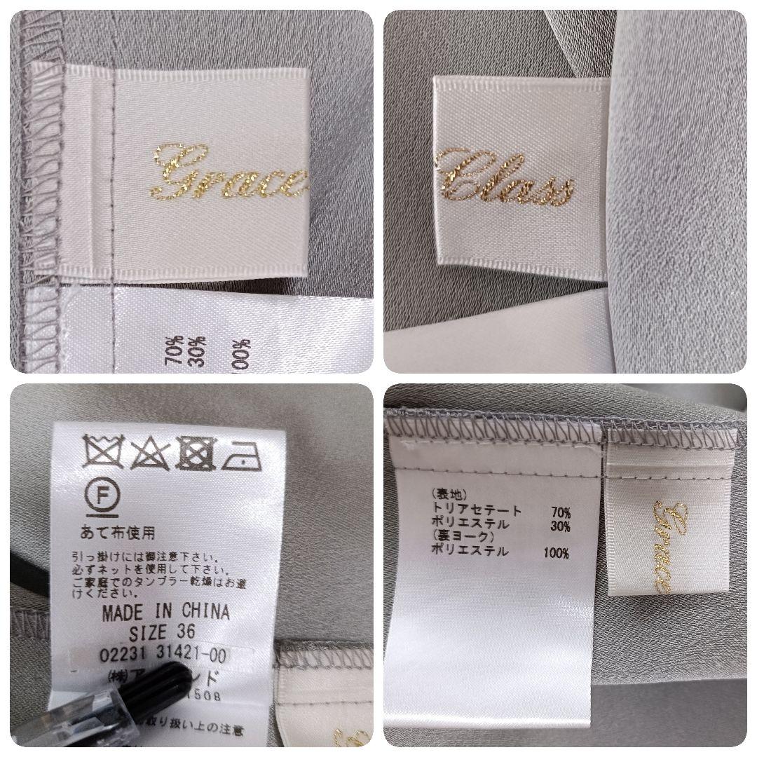 【グレースクラス】ロングワンピース　 バイカラー ティアード　ベルト　マキシ丈