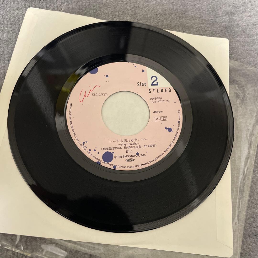 非売品　B'z だからその手を離して　レコード　EP