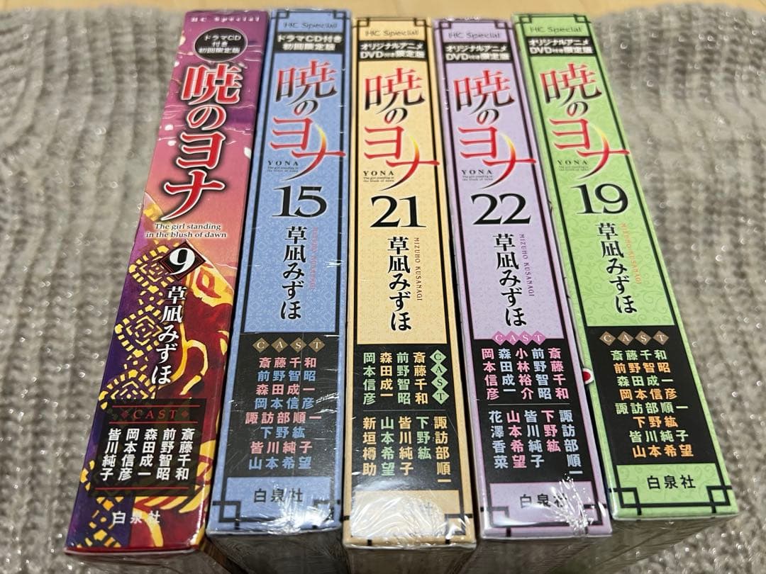 暁のヨナ　DVD