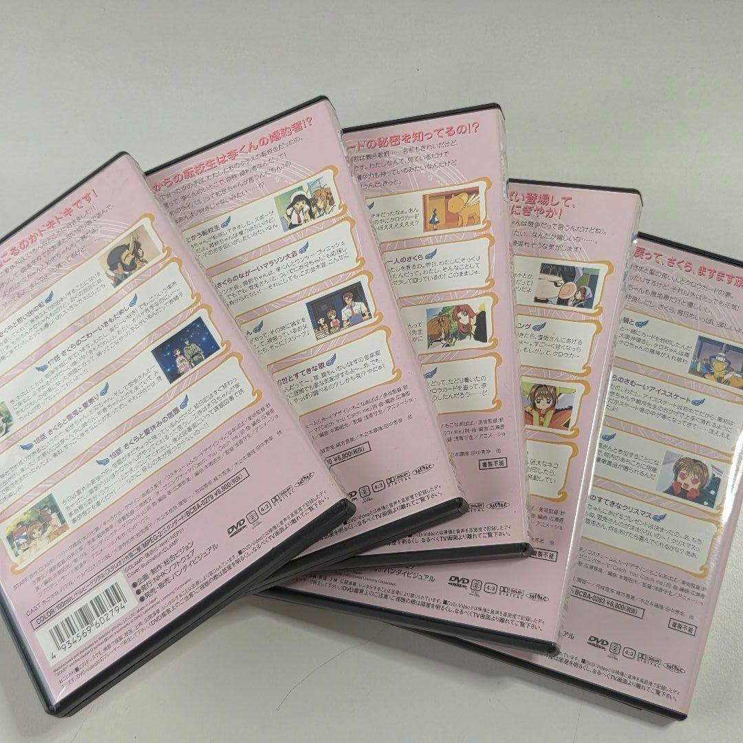 日*1様 カードキャプターさくら DVD 1~18巻セット