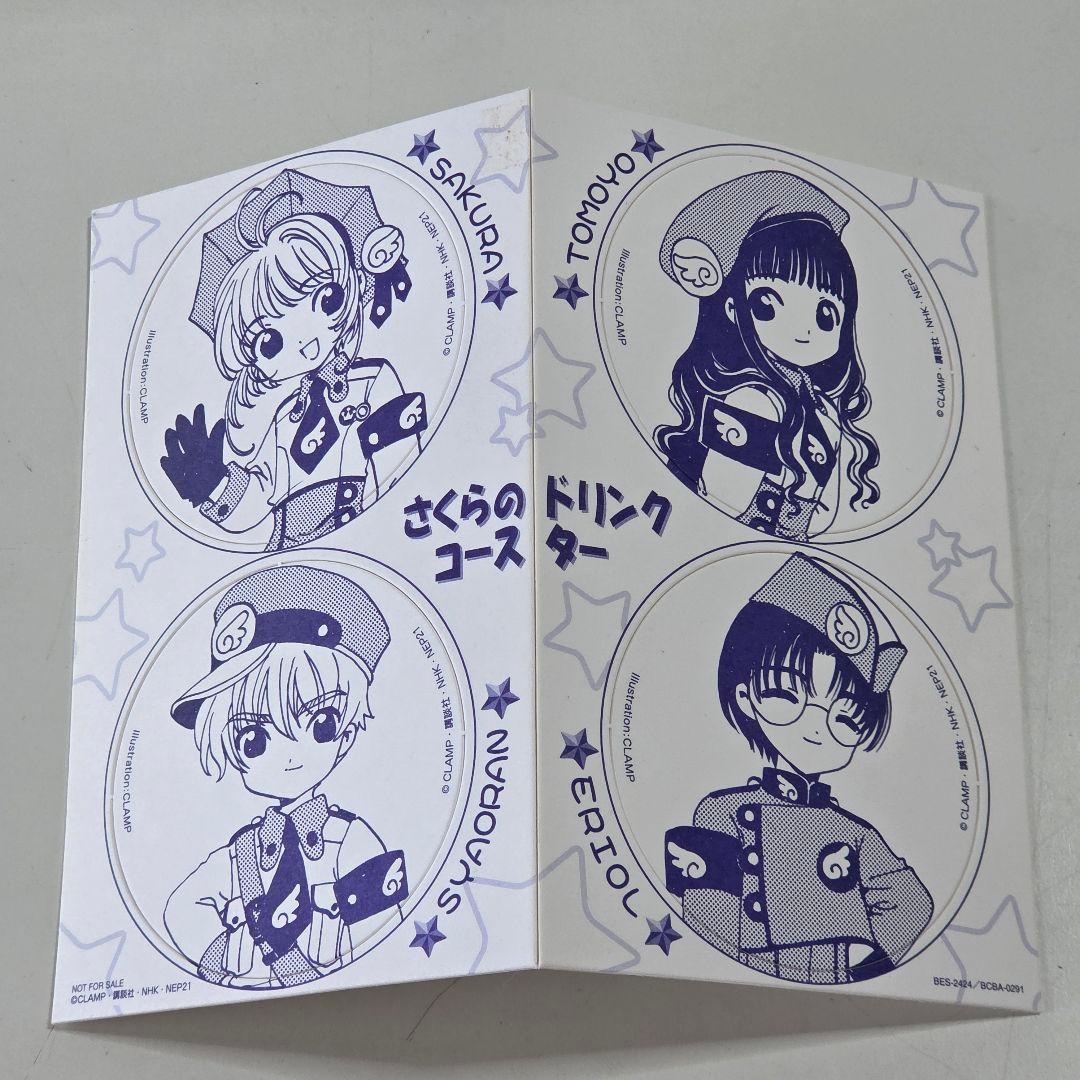 日*1様 カードキャプターさくら DVD 1~18巻セット