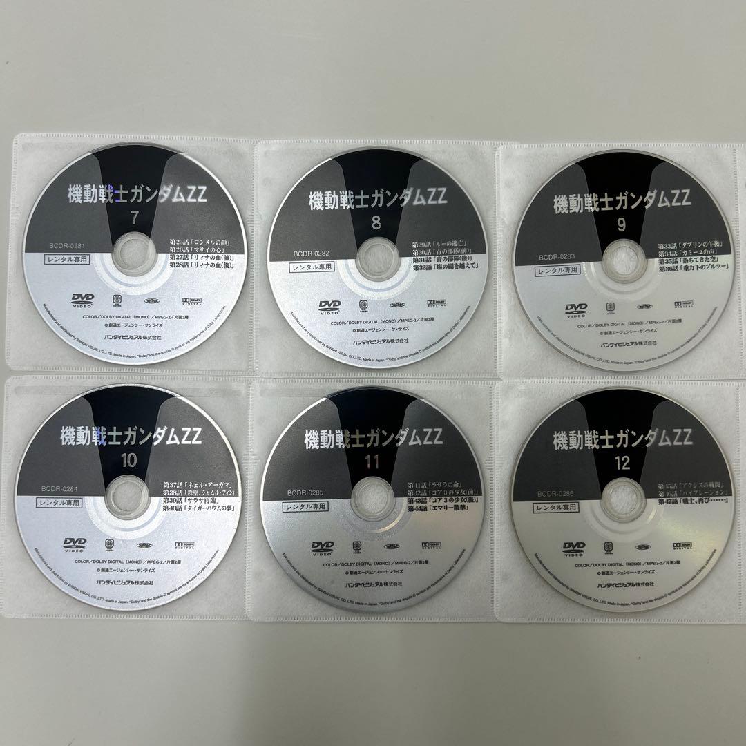 機動戦士ガンダムZZ DVD 全12巻　全巻セット　レンタル落ち