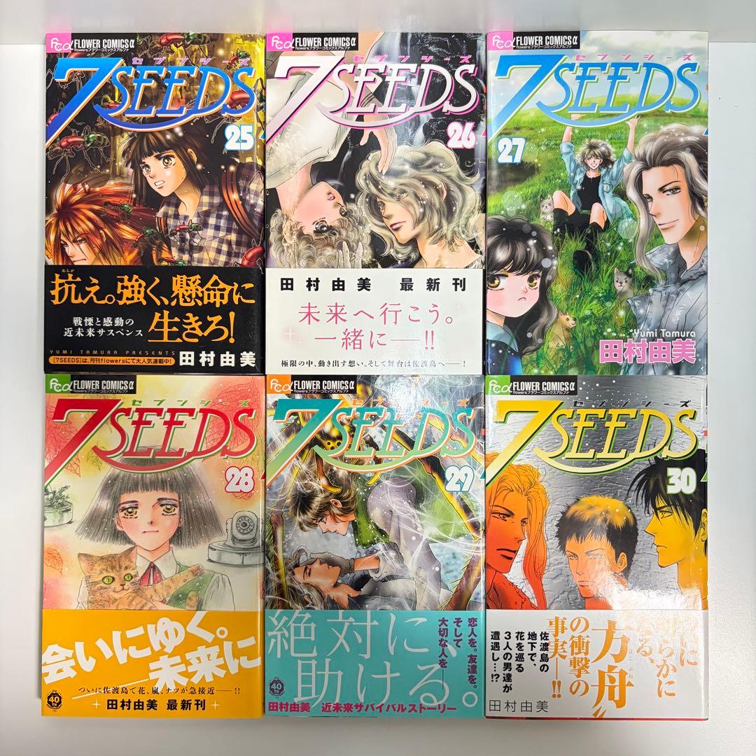 7 seeds セブンシーズ 1〜35巻　全巻セット　まとめ売り　おまけ付き