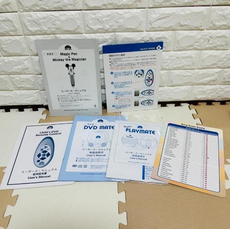 DVD CD DWE テキスト セット 2012年