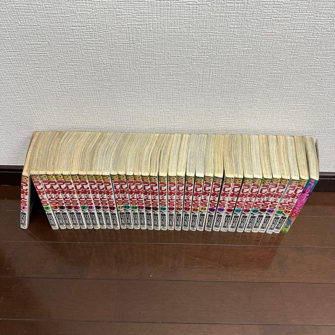 3巻以外は初版！【全巻セット】うしおととら 1巻から33巻、外伝セット