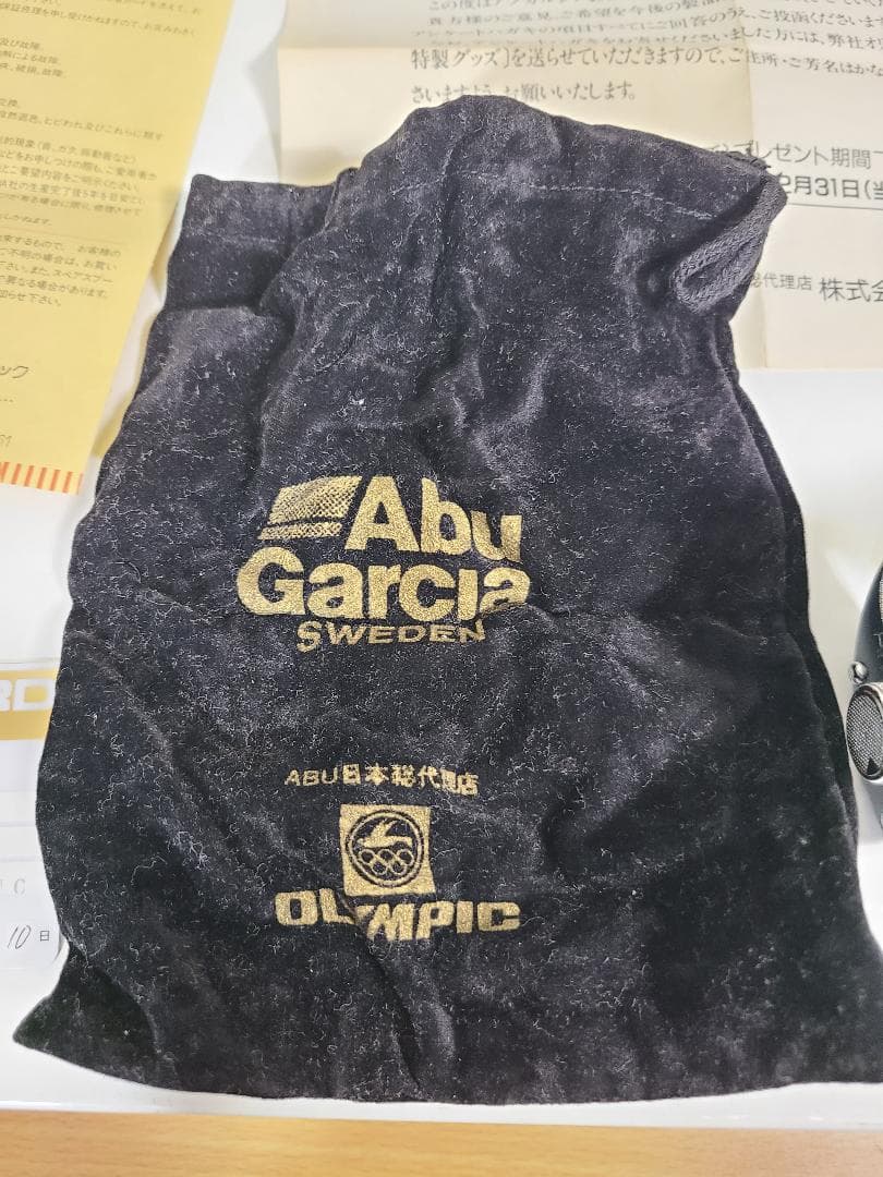 abu5500c　ブルーグレー