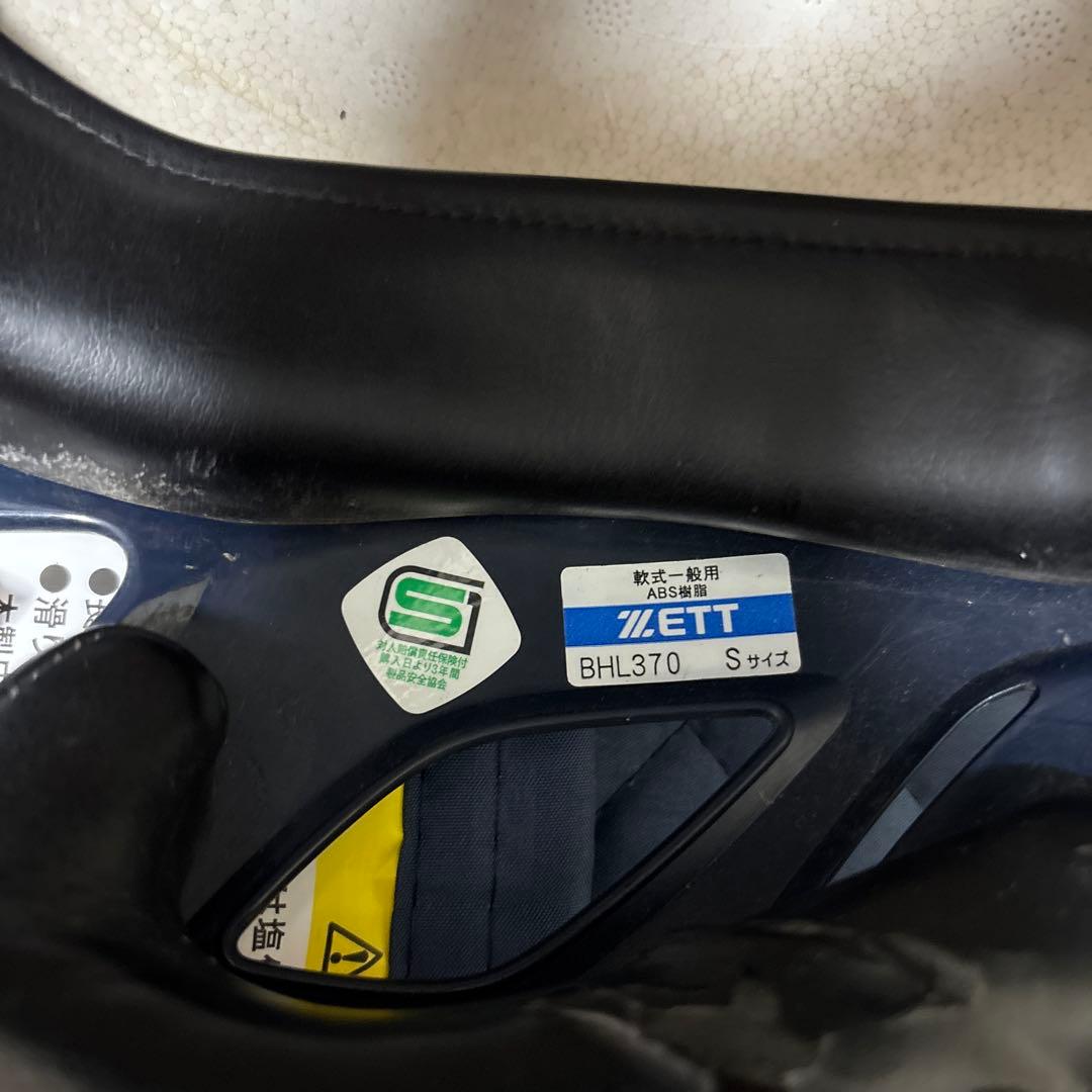 ゼット　野球　ヘルメット 4個セット