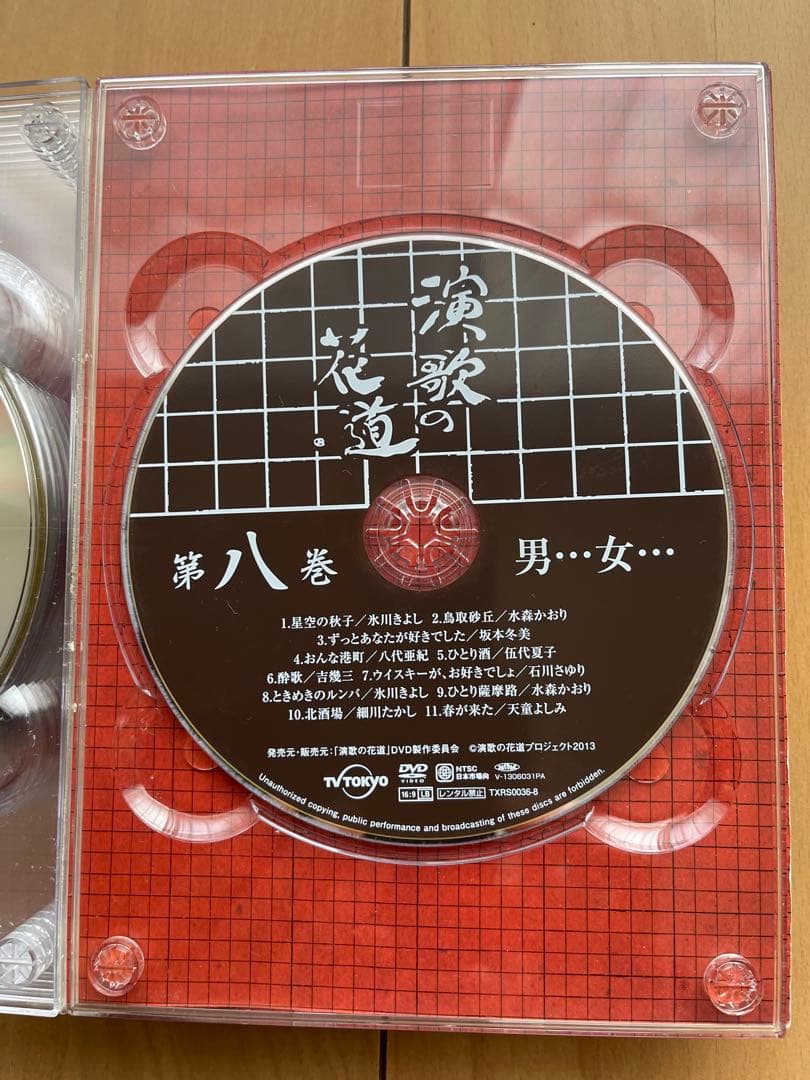 演歌の花道　DVDボックス　全151曲　豪華歌手63名出演