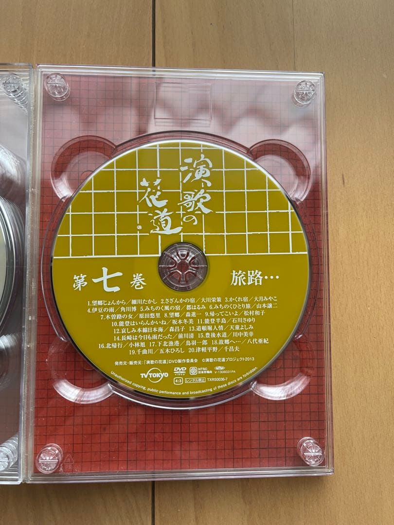 演歌の花道　DVDボックス　全151曲　豪華歌手63名出演