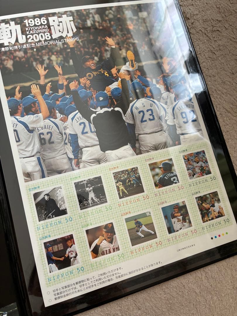 清原和博★引退記念グッズ　数量限定　2点セット