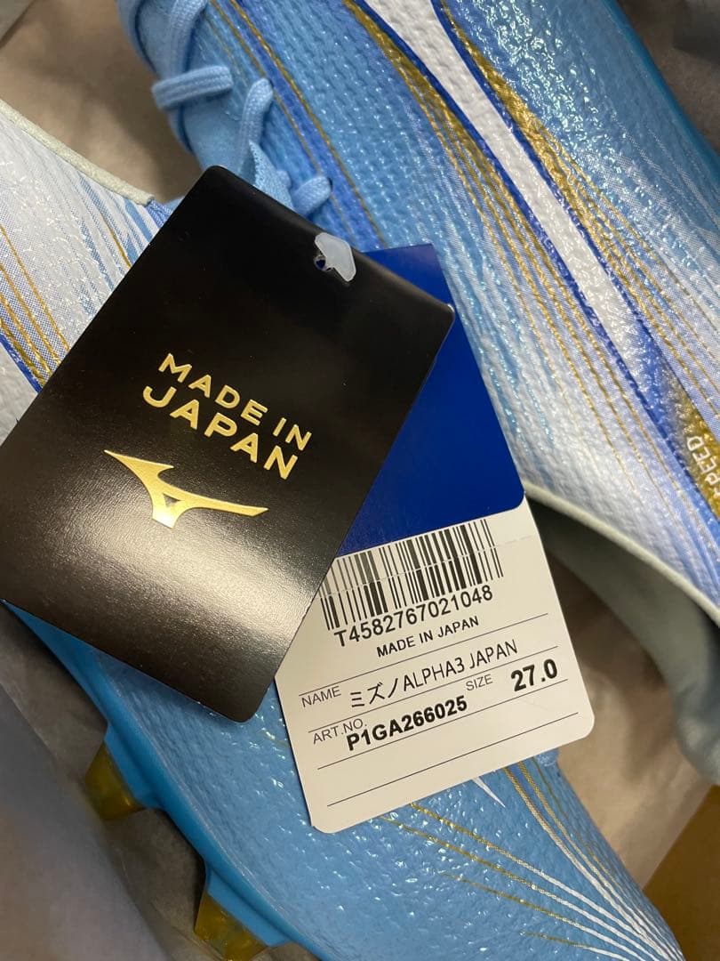 ミズノアルファ 3 JAPAN 27.0cm