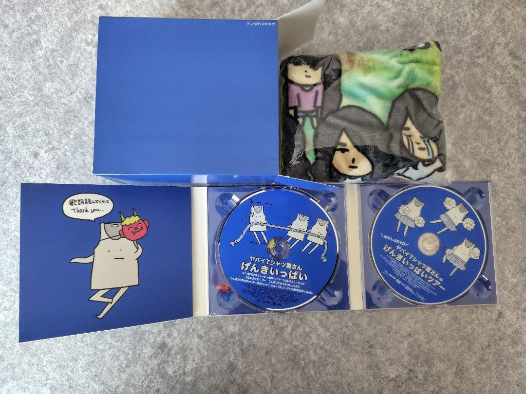 ヤバイTシャツ屋さん CDセット