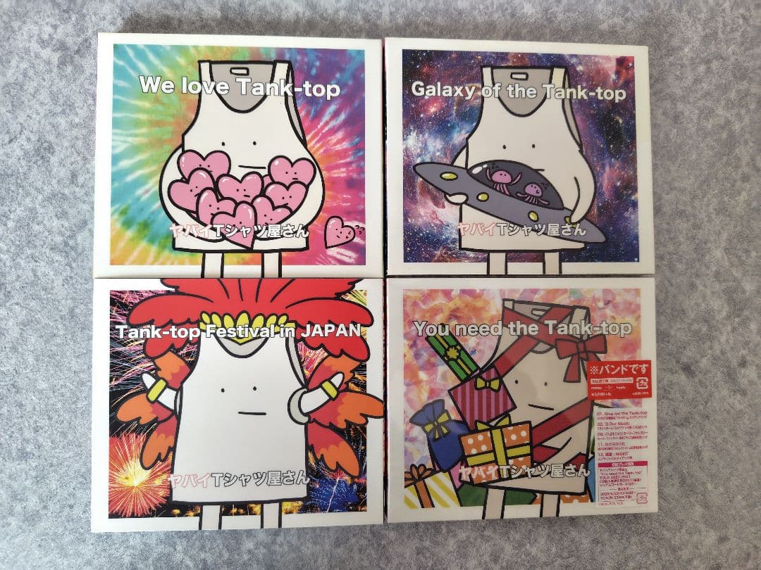 ヤバイTシャツ屋さん CDセット