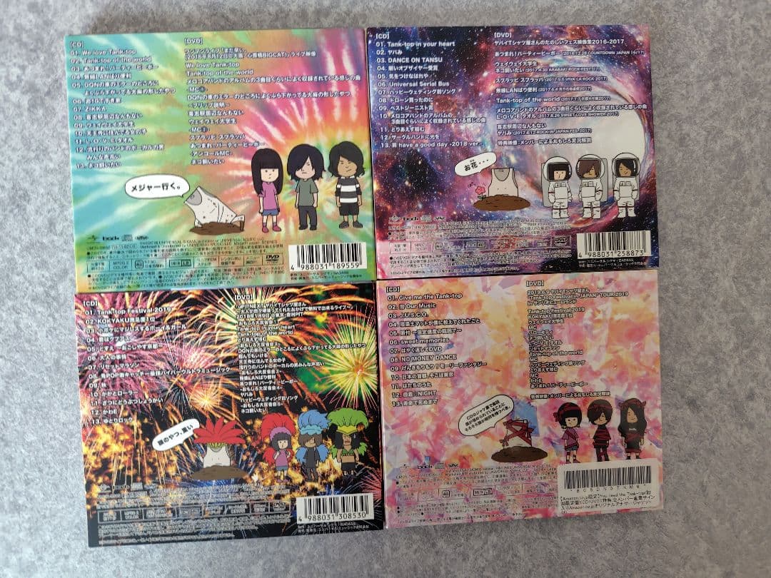 ヤバイTシャツ屋さん CDセット