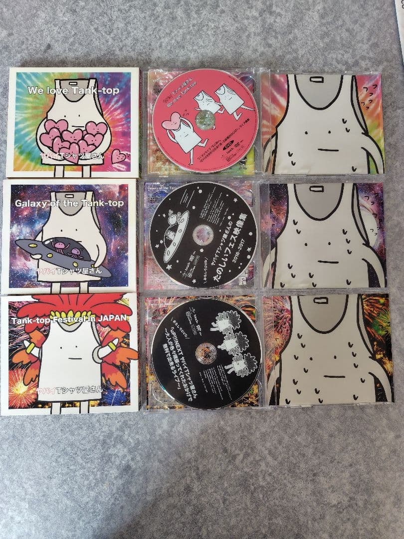 ヤバイTシャツ屋さん CDセット