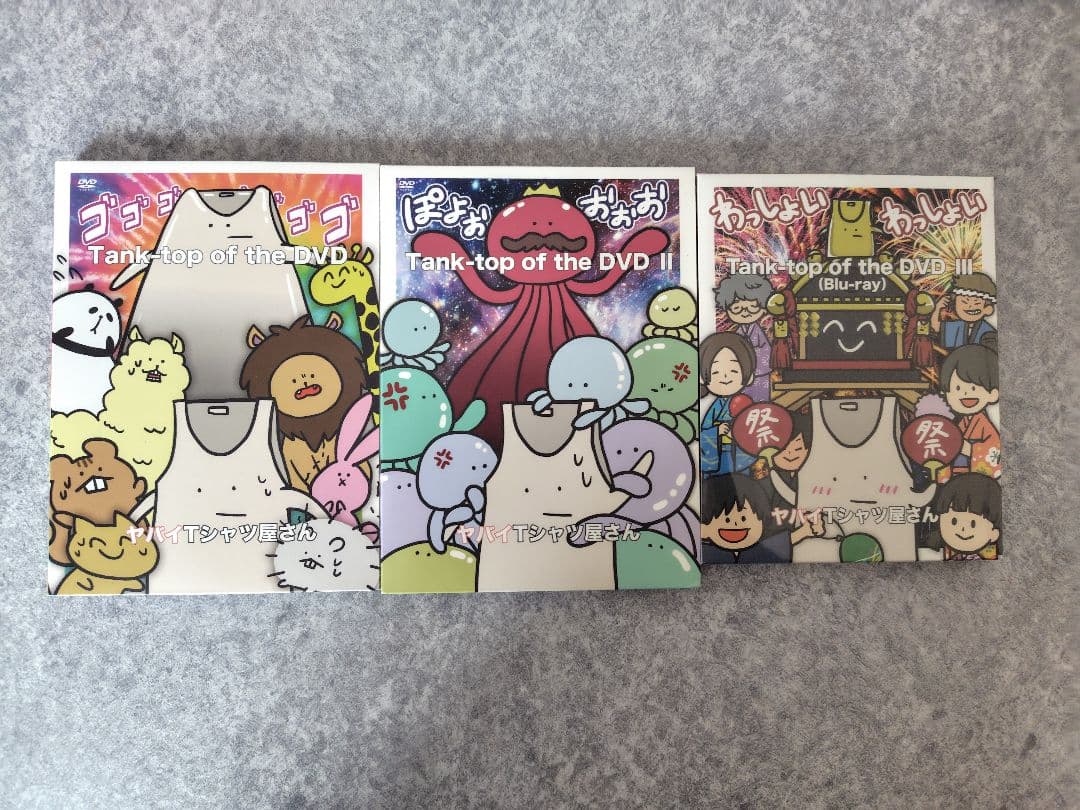 ヤバイTシャツ屋さん CDセット