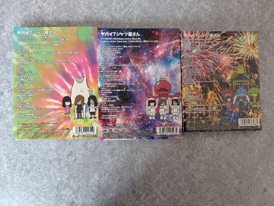 ヤバイTシャツ屋さん CDセット