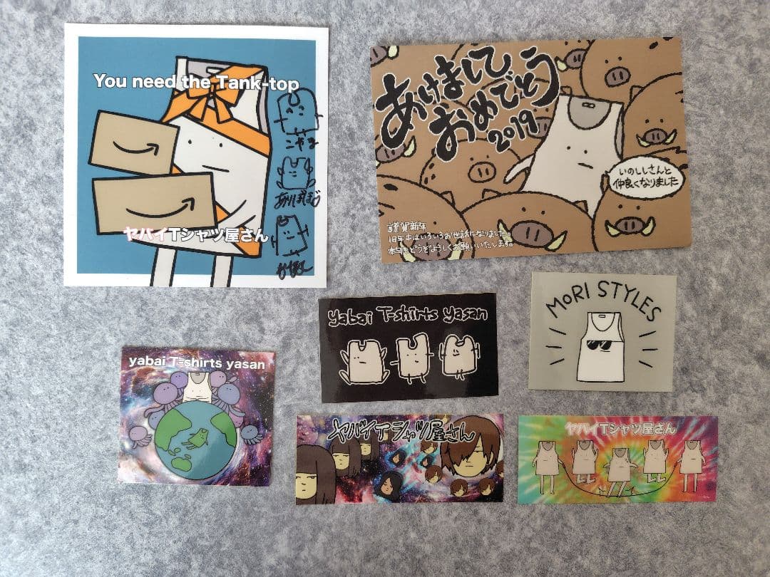 ヤバイTシャツ屋さん CDセット