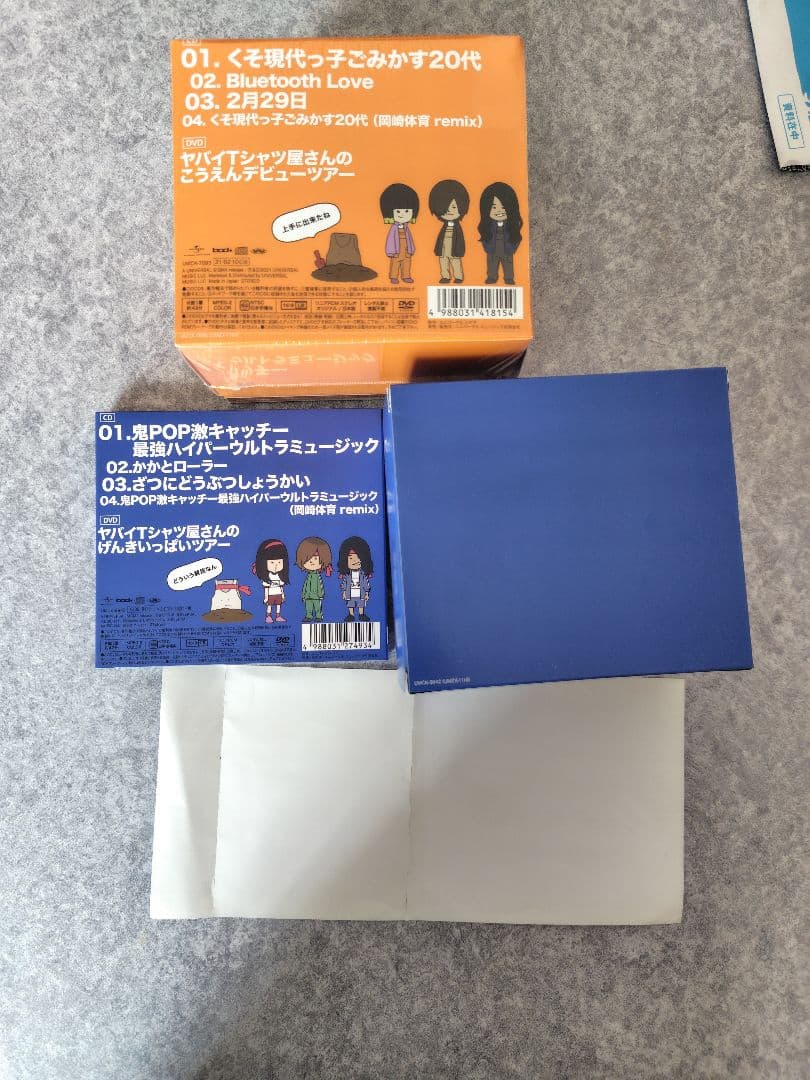 ヤバイTシャツ屋さん CDセット