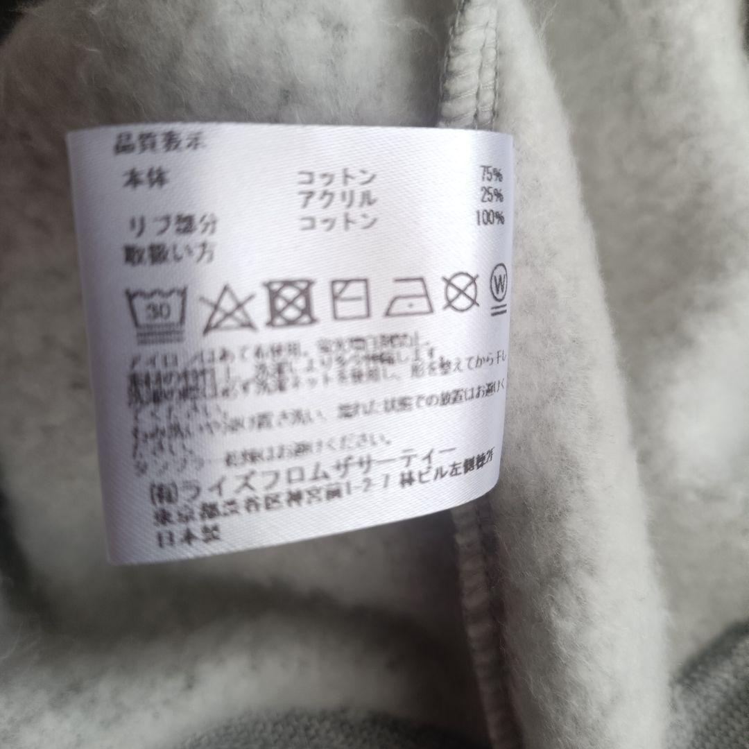 L'Appartement Americana ワイドフルジップフーディー