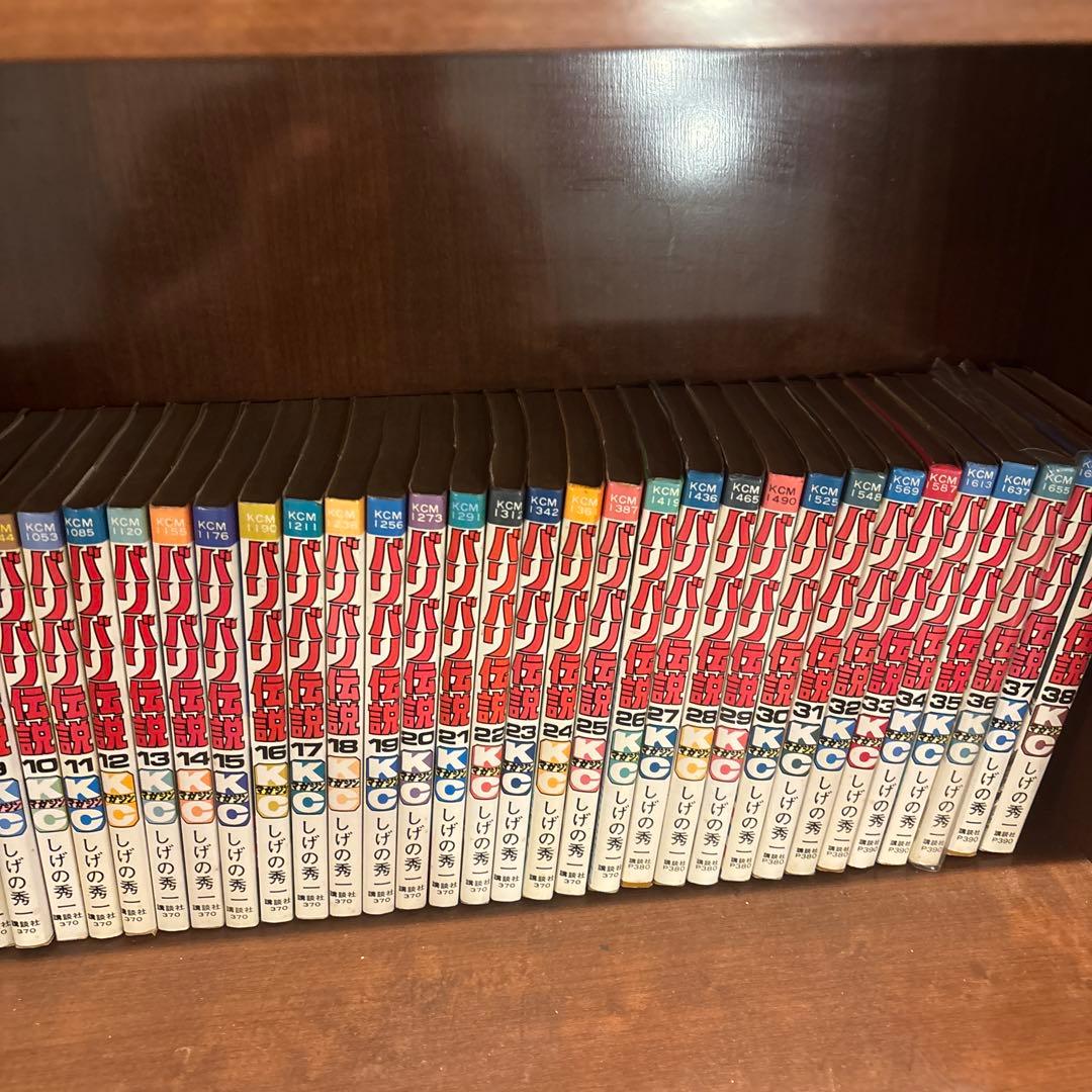 バキ 全38巻セット