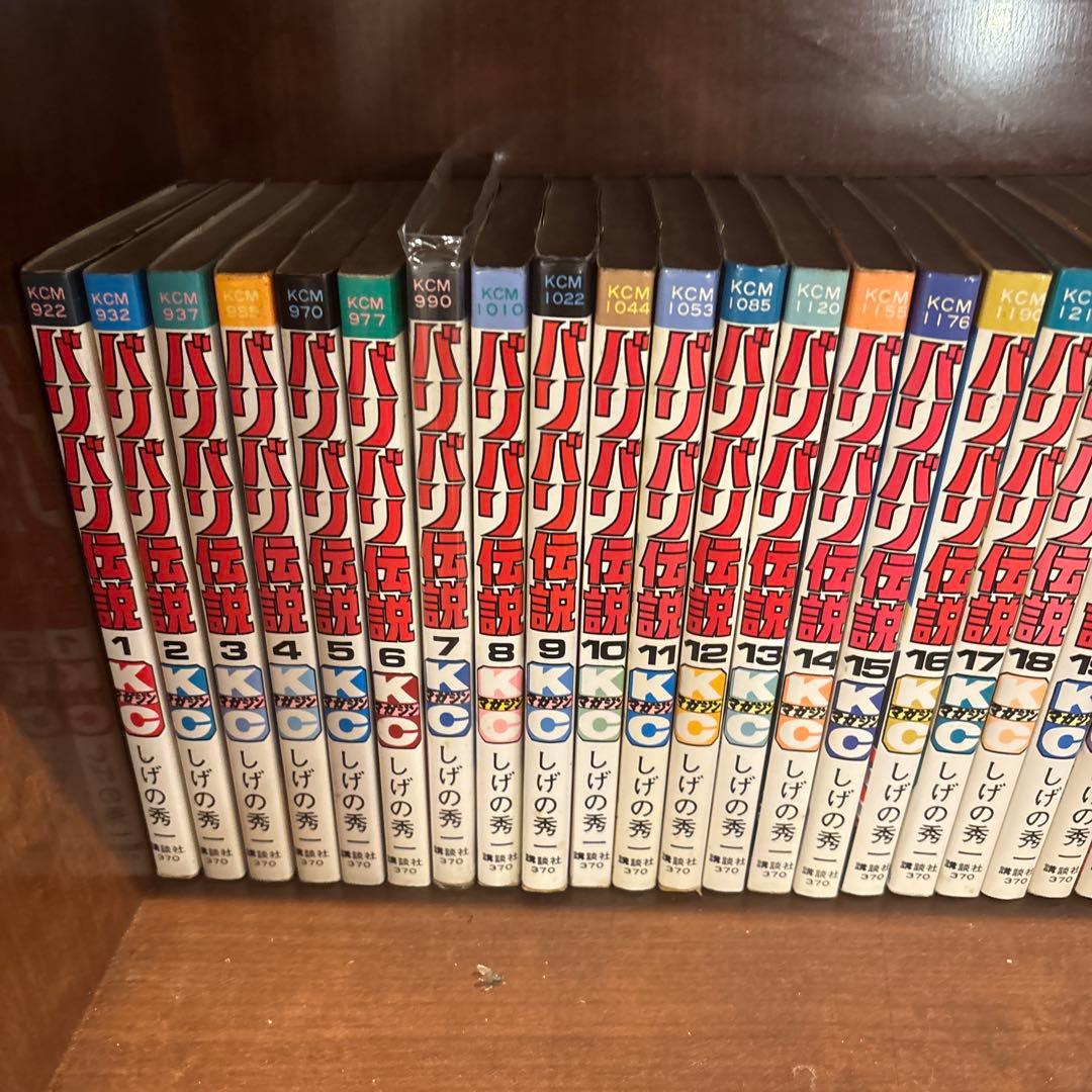 バキ 全38巻セット