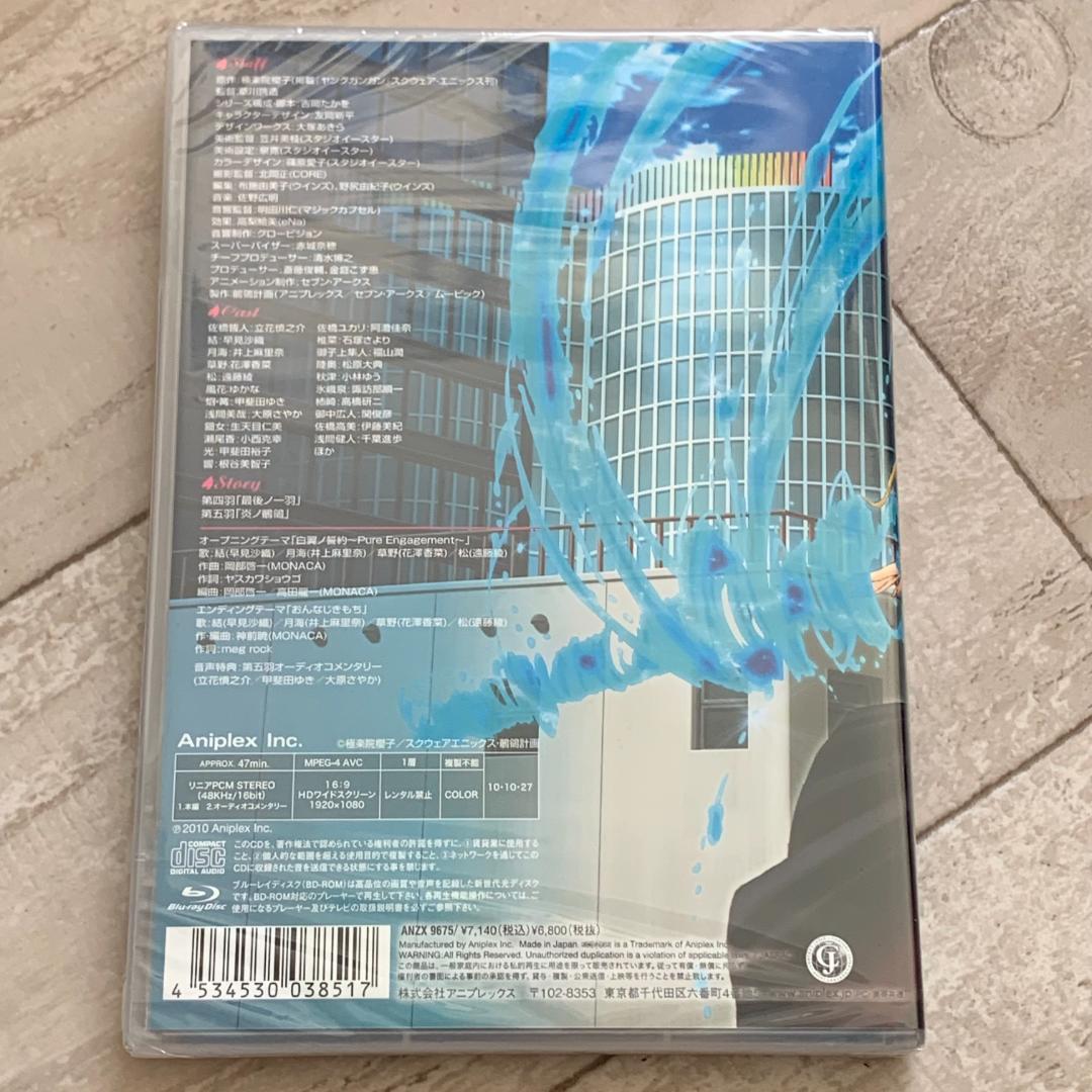 セキレイ　Pure Engagement参 完全生産限定版：未開封Blu-ray