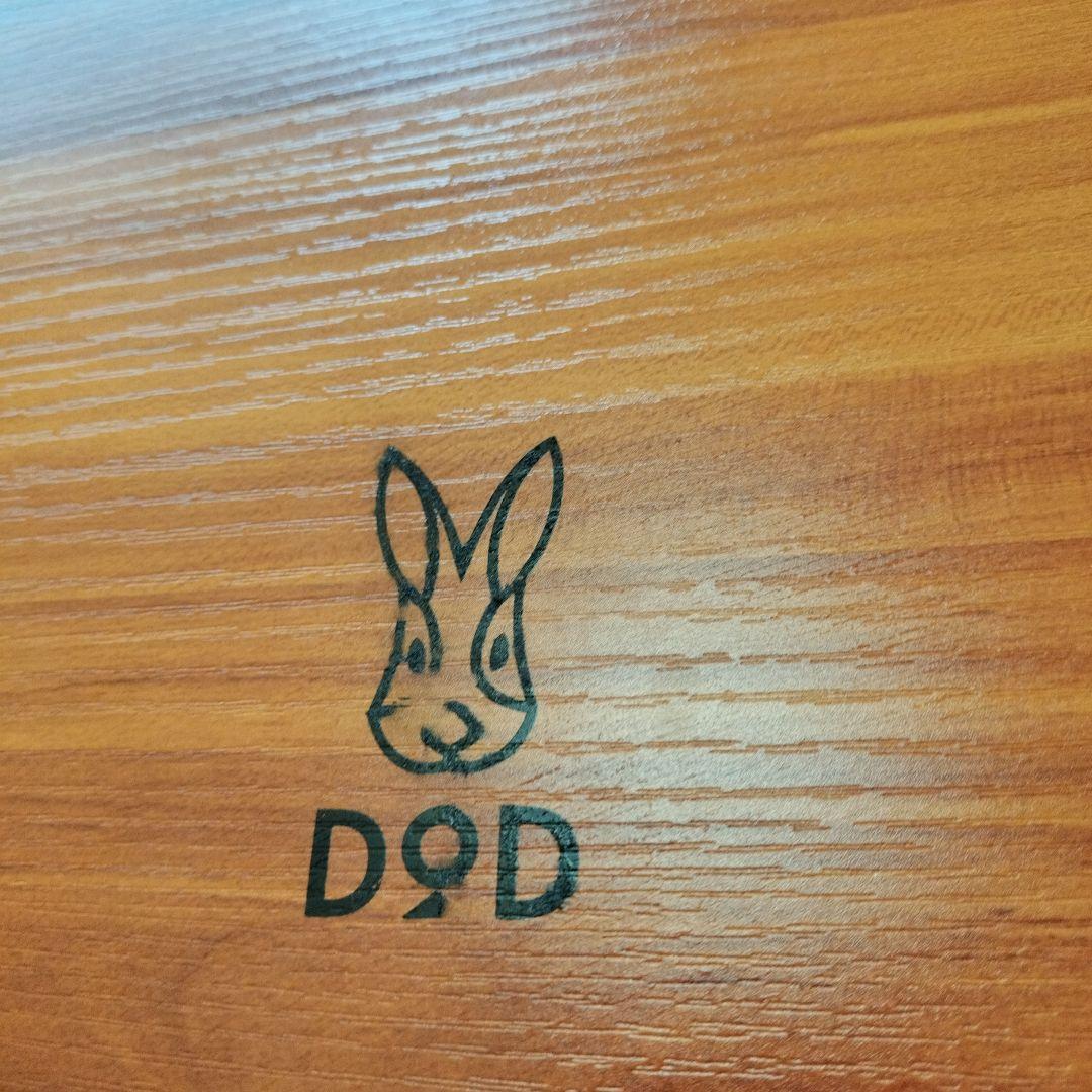 DOD 　ワンポールテントテーブル TB6-487 dod