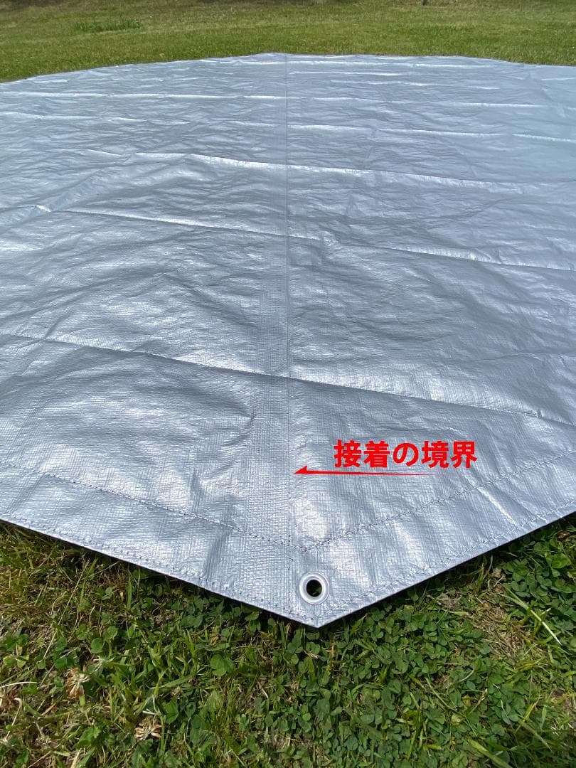 アルフェイム 12.6 用 ノルディスク グランドシート アルヘイム 12